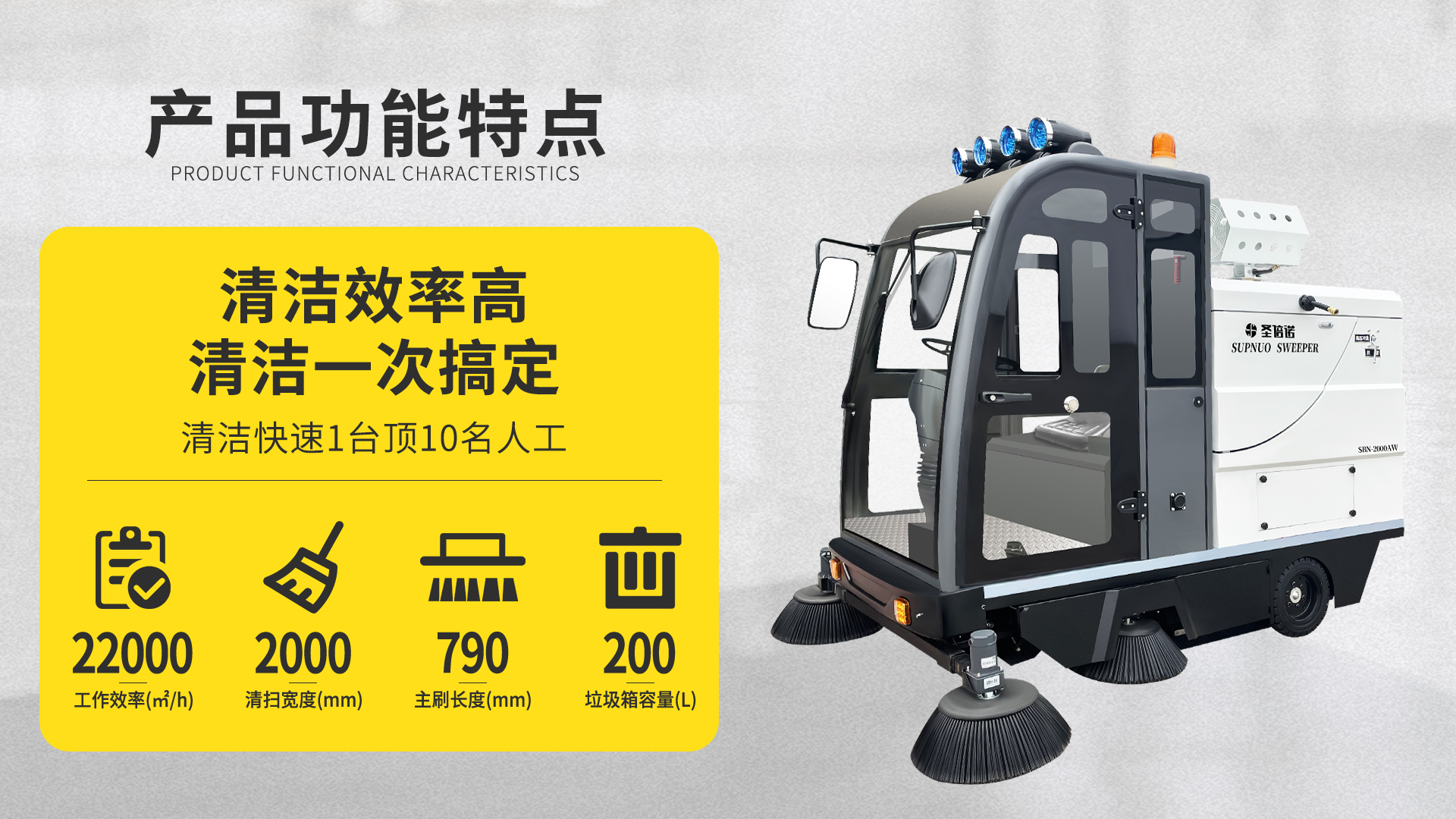 琼中如何选择适合的电动扫地车？